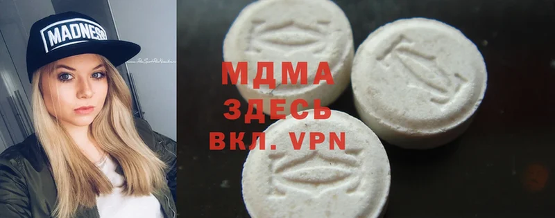 Магазины продажи наркотиков Астрахань Cocaine  АМФ  Лсд 25  Канабис  ГАШ  APVP 