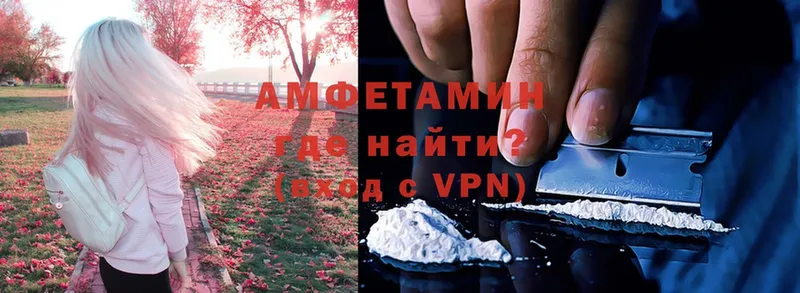 Amphetamine VHQ  МЕГА ТОР  Астрахань 