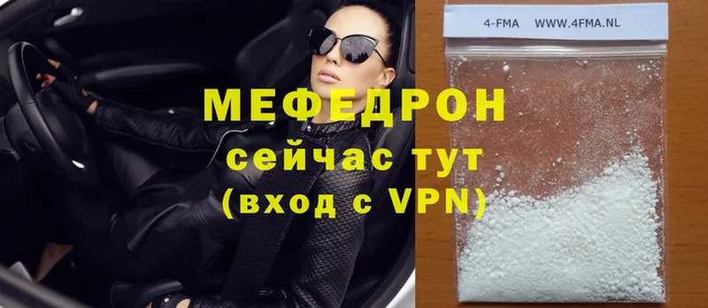 дарнет шоп  Астрахань  OMG ONION  МЯУ-МЯУ mephedrone 